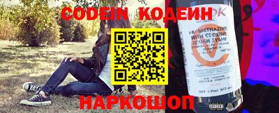 прущий лед Наро-Фоминск