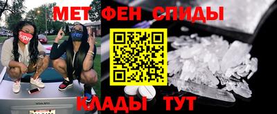 прущий лед Наро-Фоминск