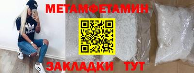 кристаллы Нальчик