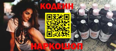 кристаллы Нальчик