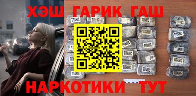 кристаллы Нальчик