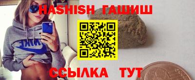 прущий лед Наро-Фоминск