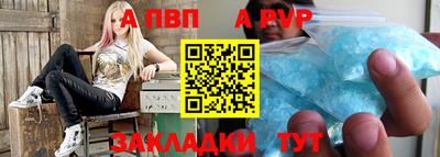прущий лед Наро-Фоминск