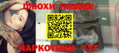 кристаллы Нальчик