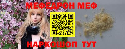 кристаллы Нальчик