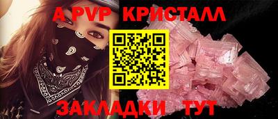 прущий лед Наро-Фоминск