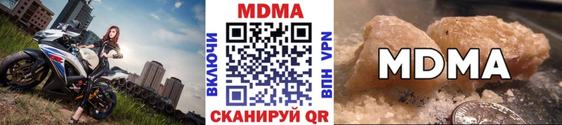 MDMA VHQ  Чайковский 