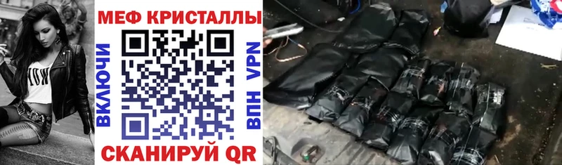 как найти закладки  OMG зеркало  МЕФ 4 MMC  Чайковский 