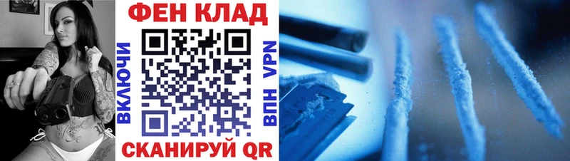 купить наркоту  Чайковский  Первитин витя 