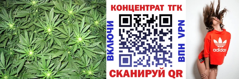 ТГК вейп  что такое   Чайковский 