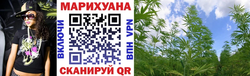 Каннабис White Widow Чайковский