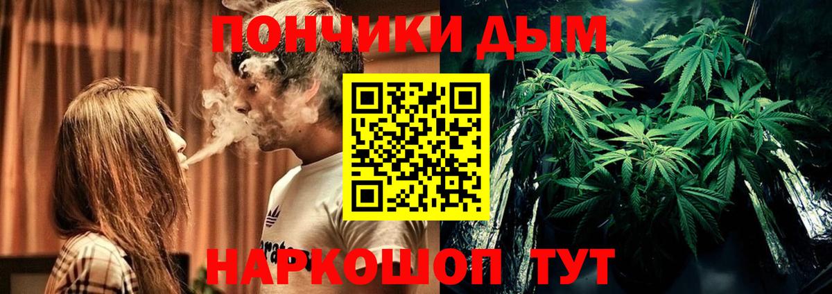 Шишки марихуана THC 21% Чайковский
